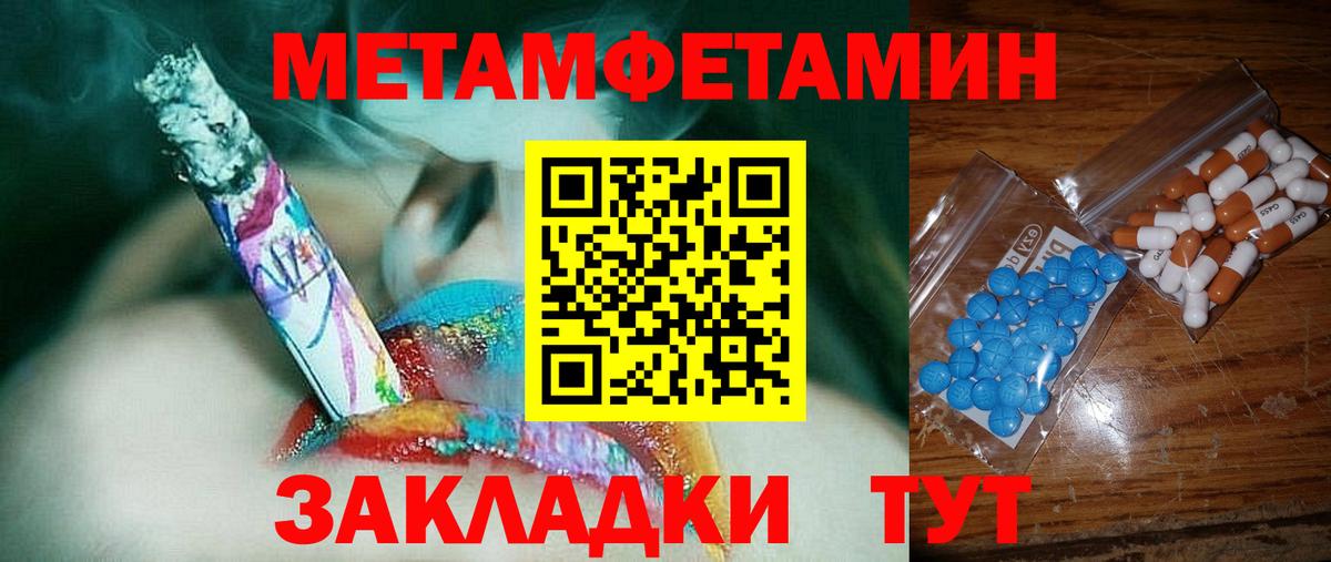 АМФ 98%  Вход с VPN  АМФЕТАМИН  Рязань 