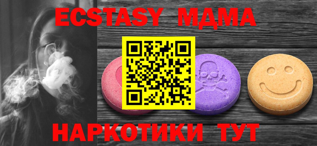 Ecstasy 300 mg Рязань