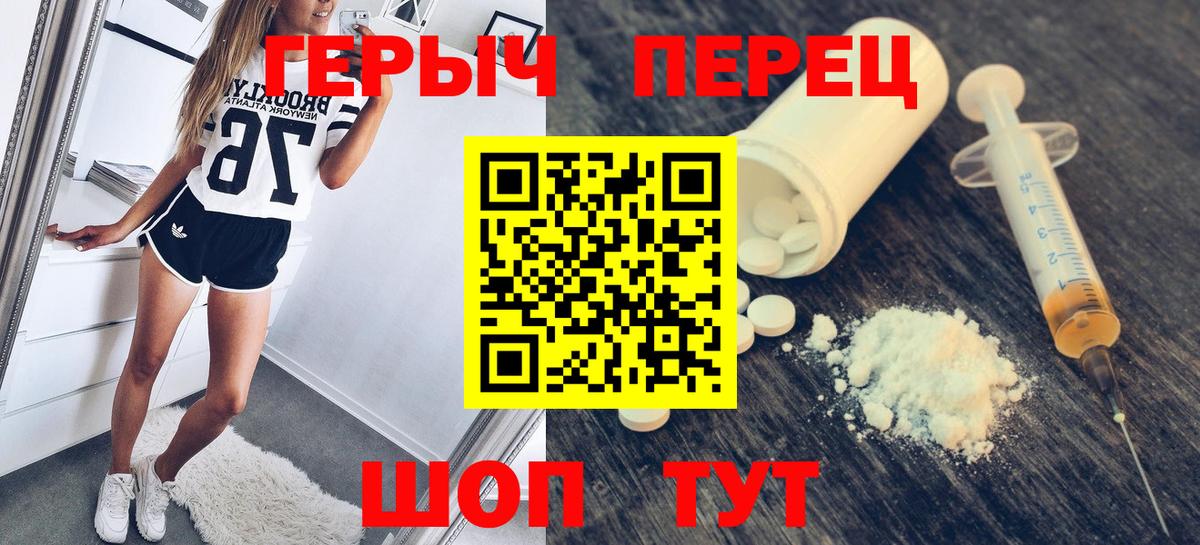 Рязань  ГЕРОИН хмурый  Вход с VPN 