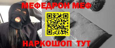 амфетамин Будённовск