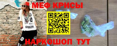 амфетамин Бузулук