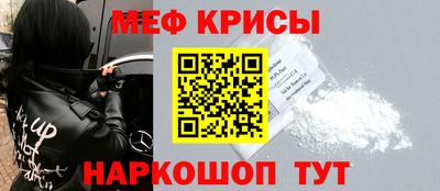 амфетамин Будённовск