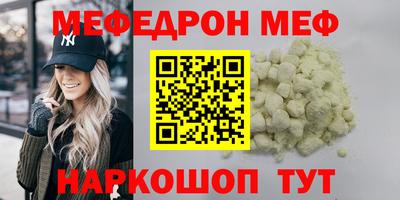 прущие крисы Бугуруслан