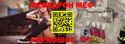 прущие крисы Бугуруслан