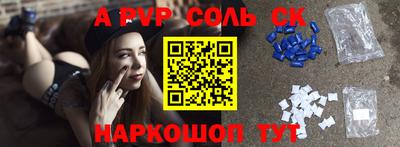 прущие крисы Бугуруслан