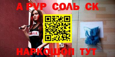 амфетамин Будённовск
