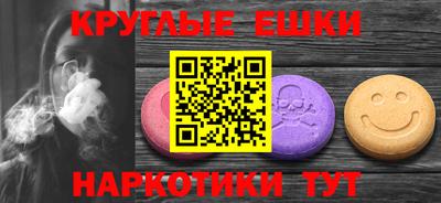 амфетамин Бузулук