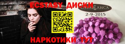 амфетамин Будённовск