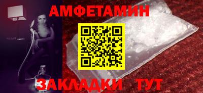 амфетамин Бузулук
