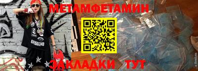 прущие крисы Бугуруслан