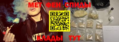 амфетамин Будённовск