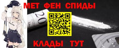амфетамин Будённовск