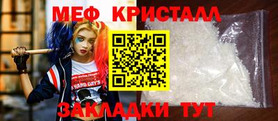амфетамин Бузулук