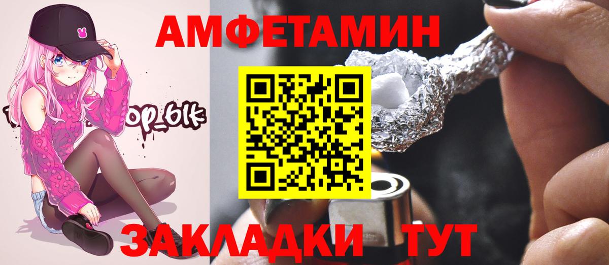Рязань  Метамфетамин Methamphetamine  Метамфетамин Methamphetamine  Вход с VPN 
