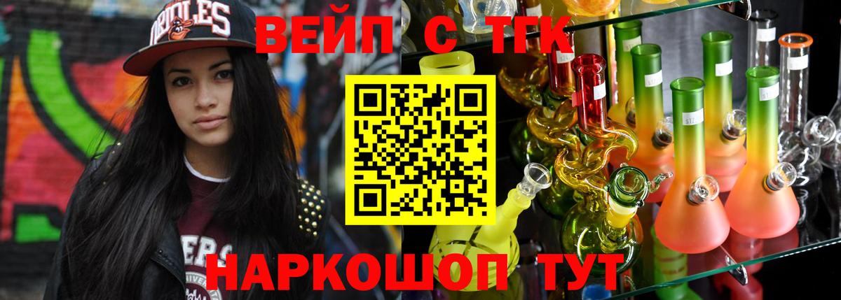 ТГК концентрат Рязань