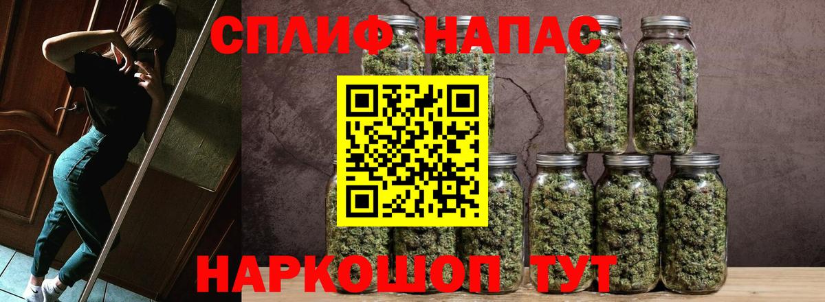 Бошки марихуана White Widow Рязань
