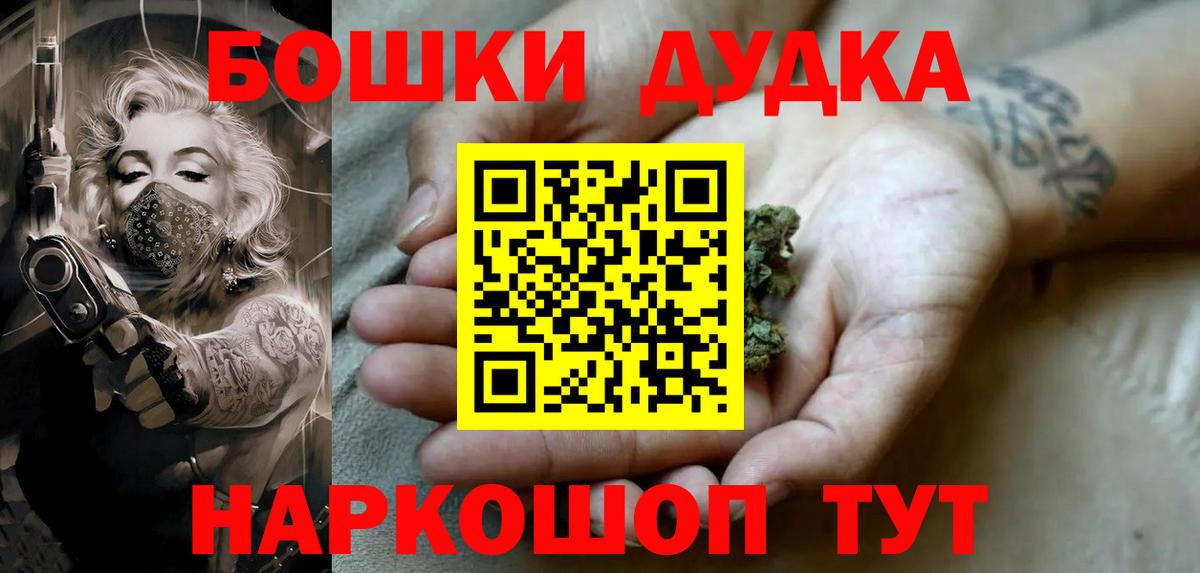 Конопля марихуана  Вход с VPN  Конопля конопля  Канабис SATIVA & INDICA  Рязань 